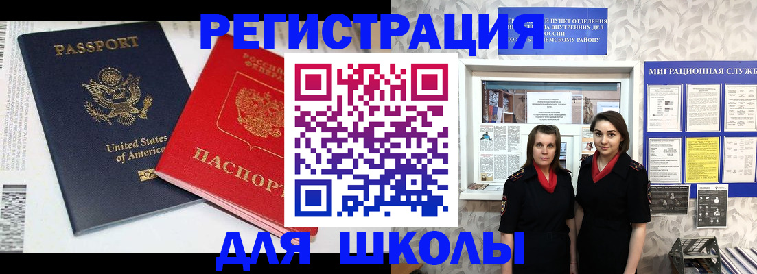 регистрация в Ульяновске